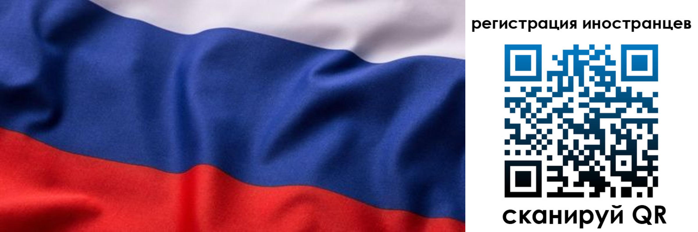 временная регистрация надежно в Жуковке