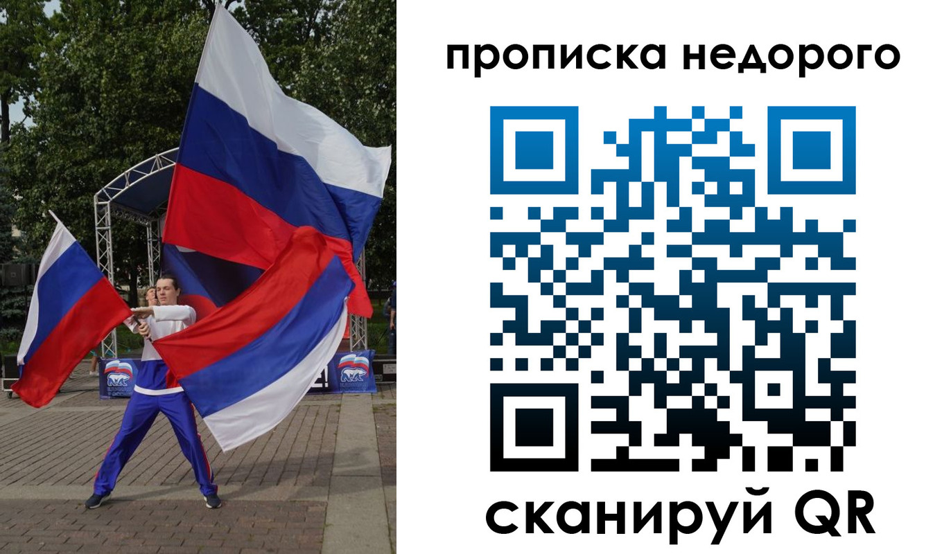 прописка иностранных граждан в Жуковке