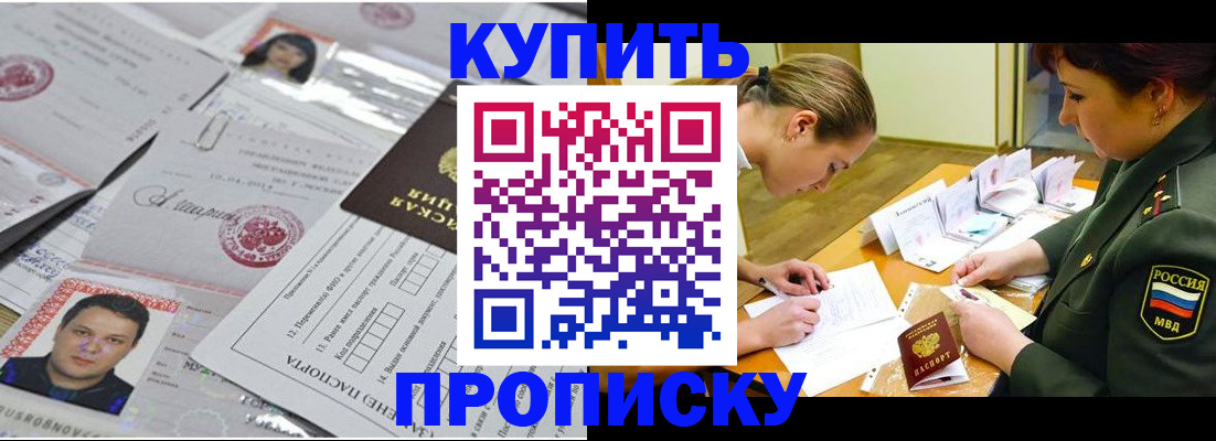 временная регистрация госуслуги в Жуковке