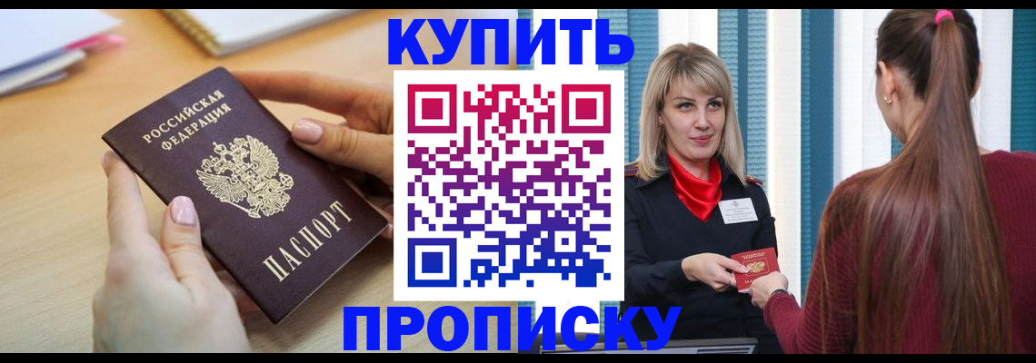 форма 3 в Жуковке